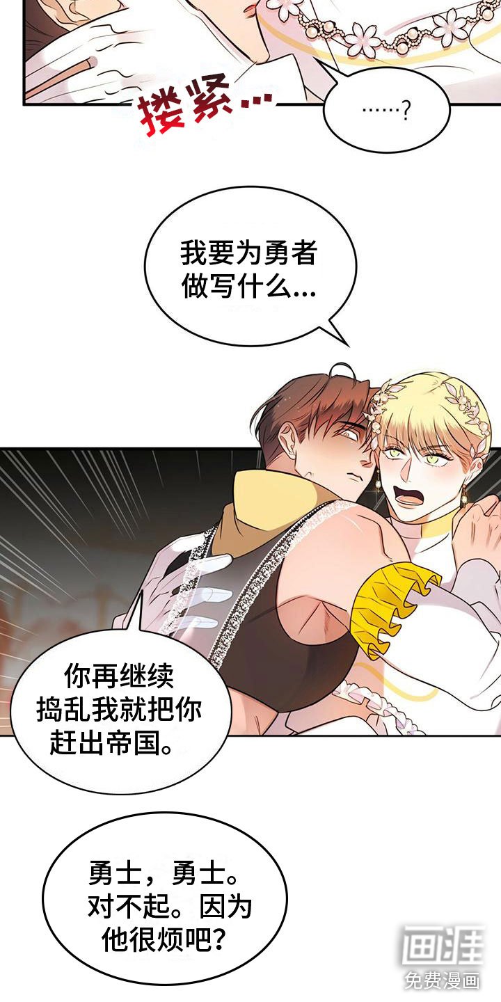 第18章：风雨欲来