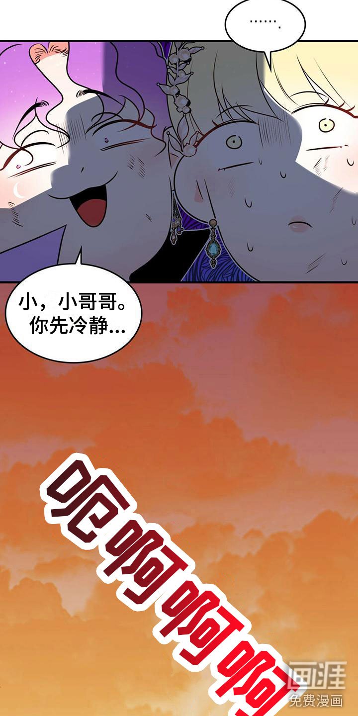 第18章：风雨欲来