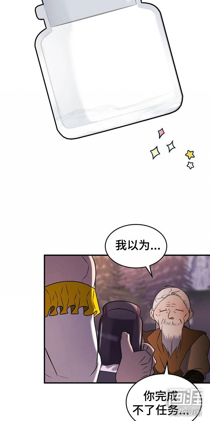 第18章：风雨欲来