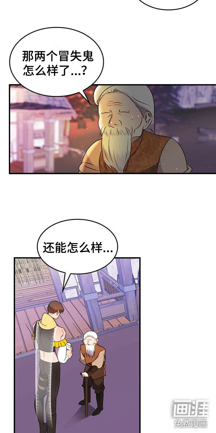 第18章：风雨欲来