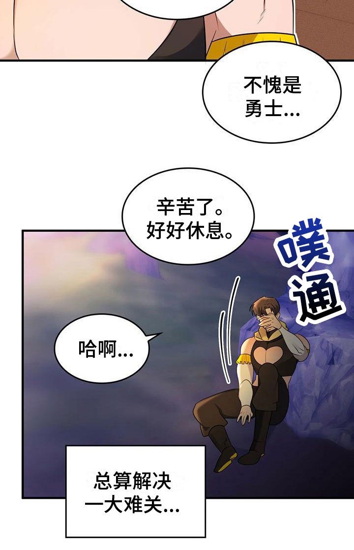 第18章：风雨欲来
