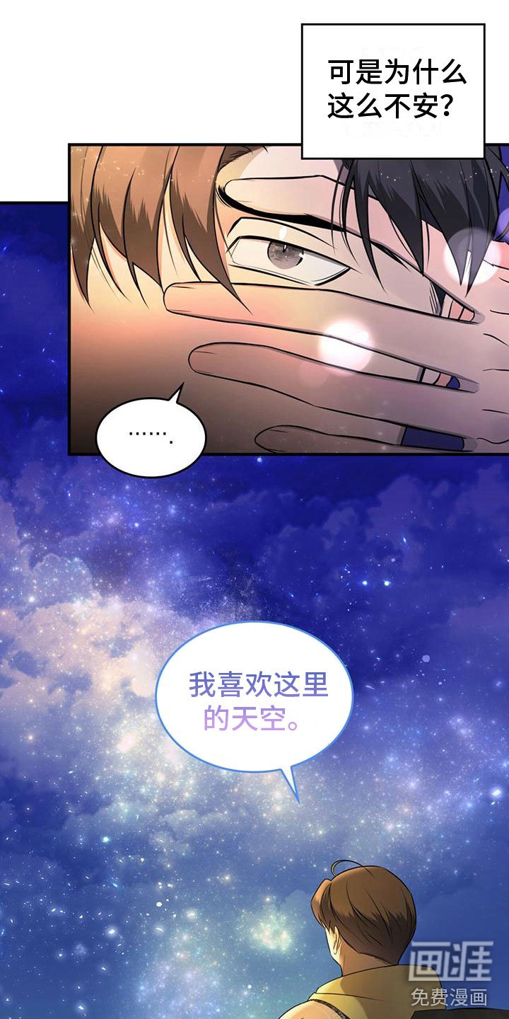 第18章：风雨欲来