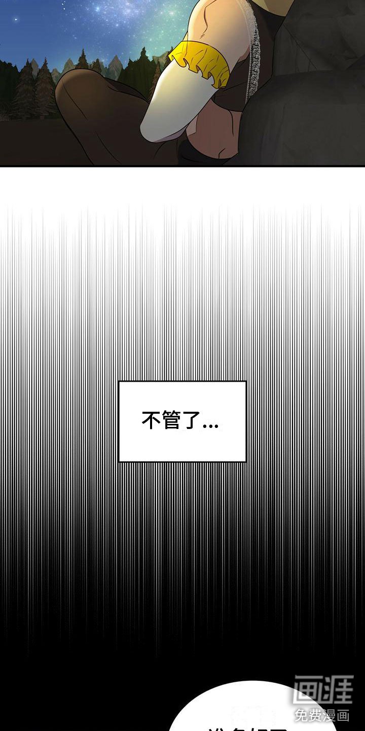 第18章：风雨欲来