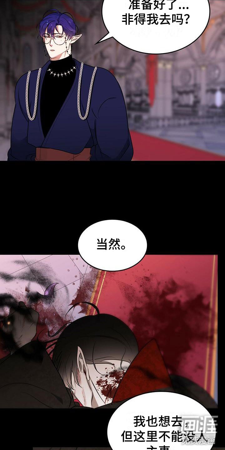 第18章：风雨欲来