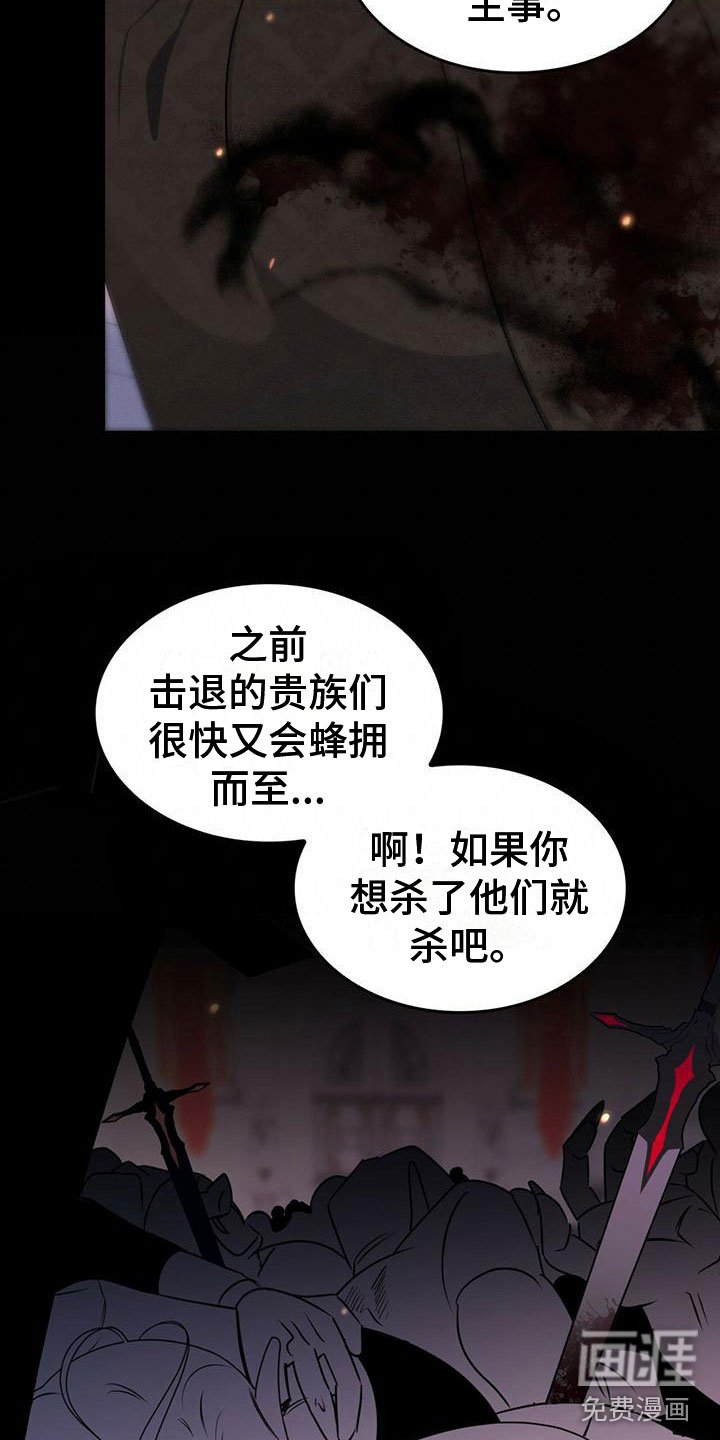 第18章：风雨欲来