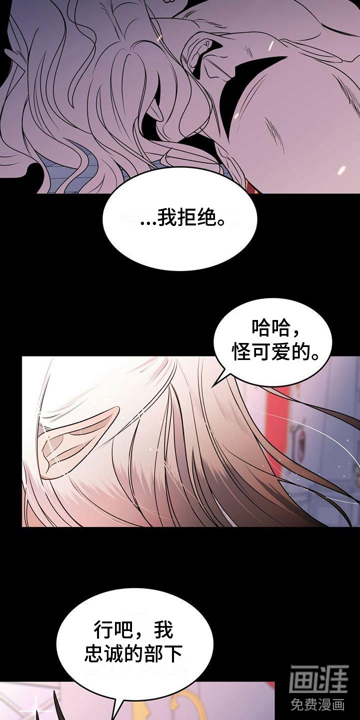 第18章：风雨欲来