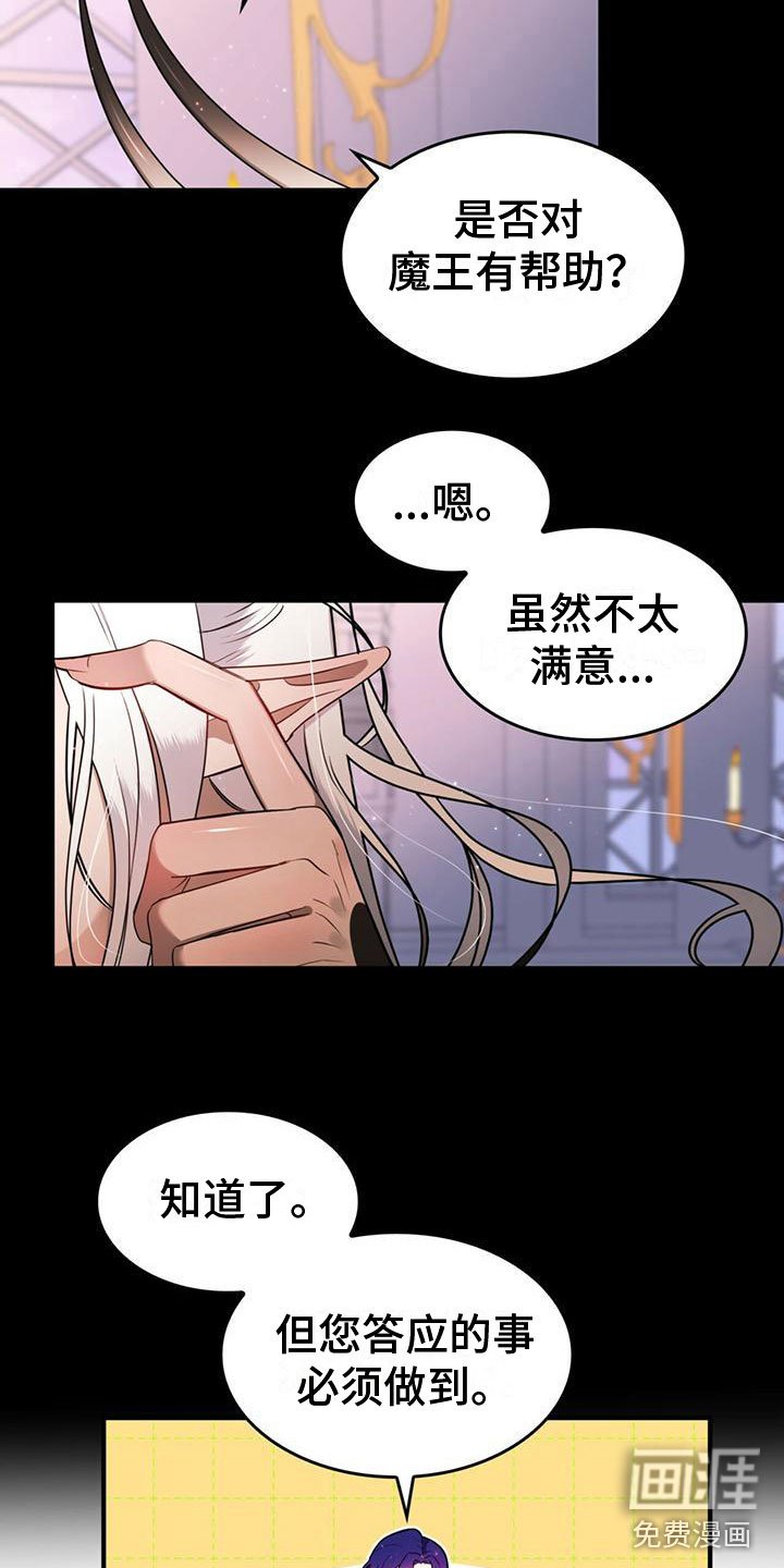 第18章：风雨欲来