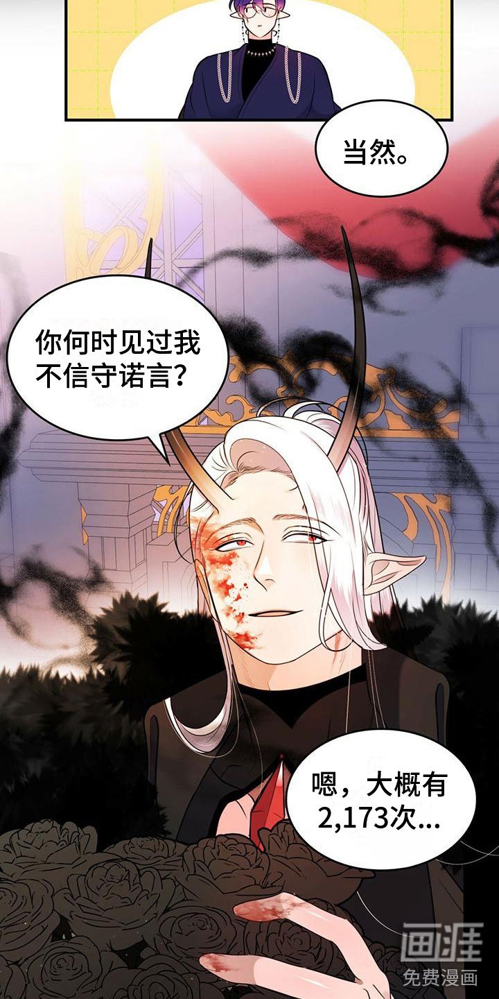 第18章：风雨欲来