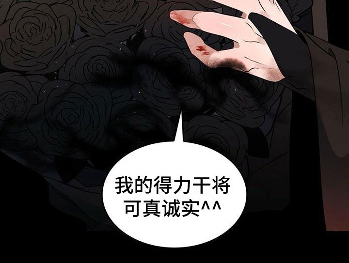 第18章：风雨欲来