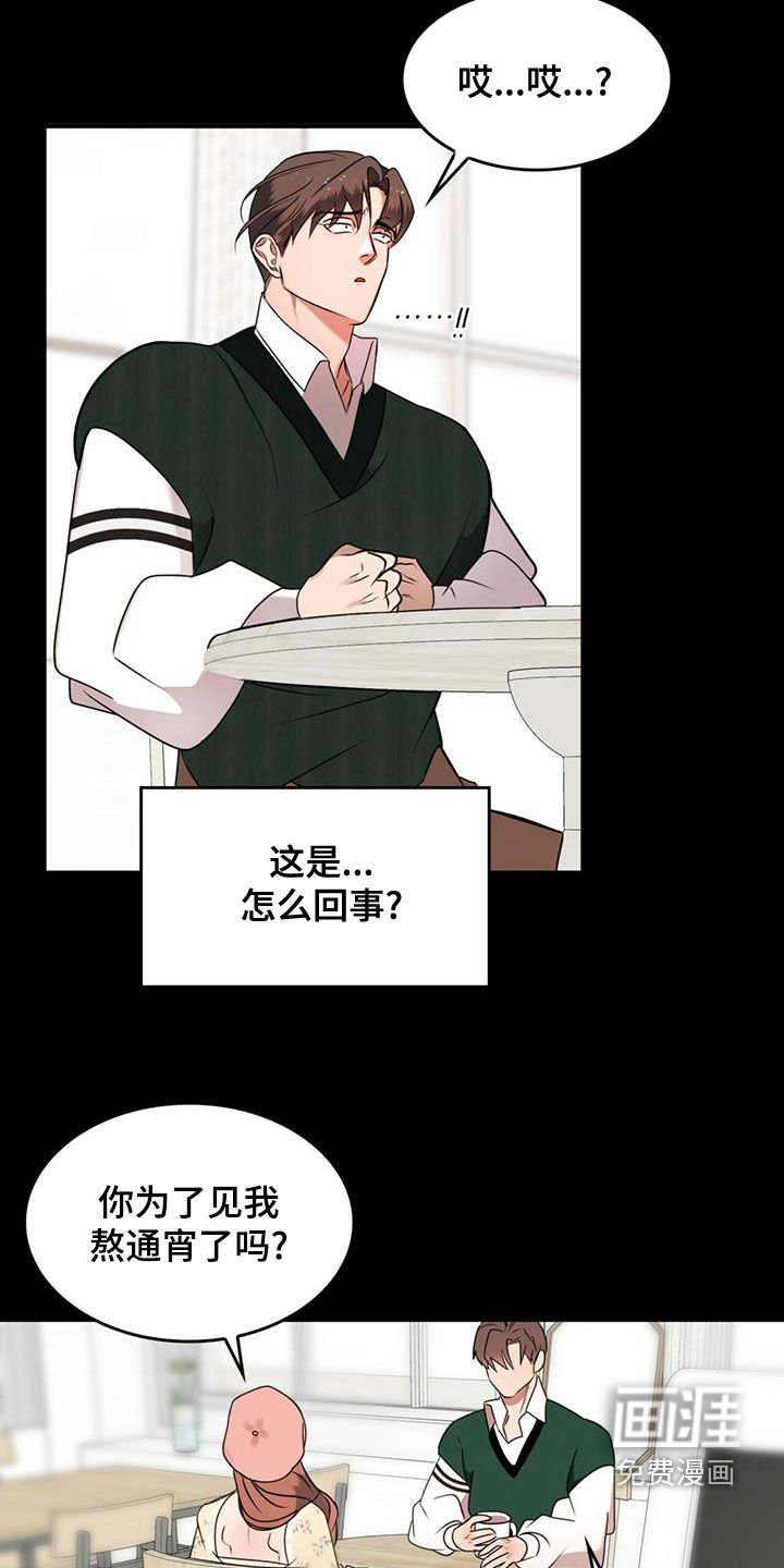 第19章：新武器