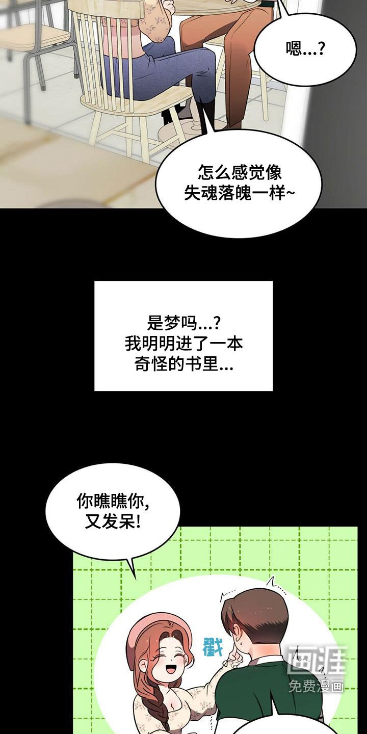 第19章：新武器