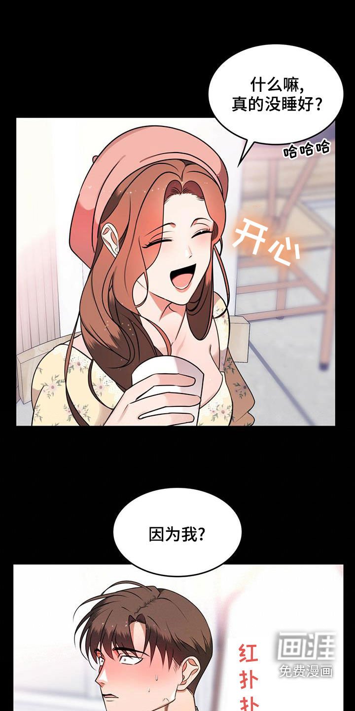 第19章：新武器