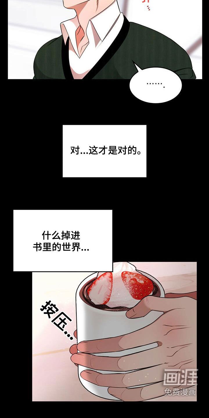 第19章：新武器