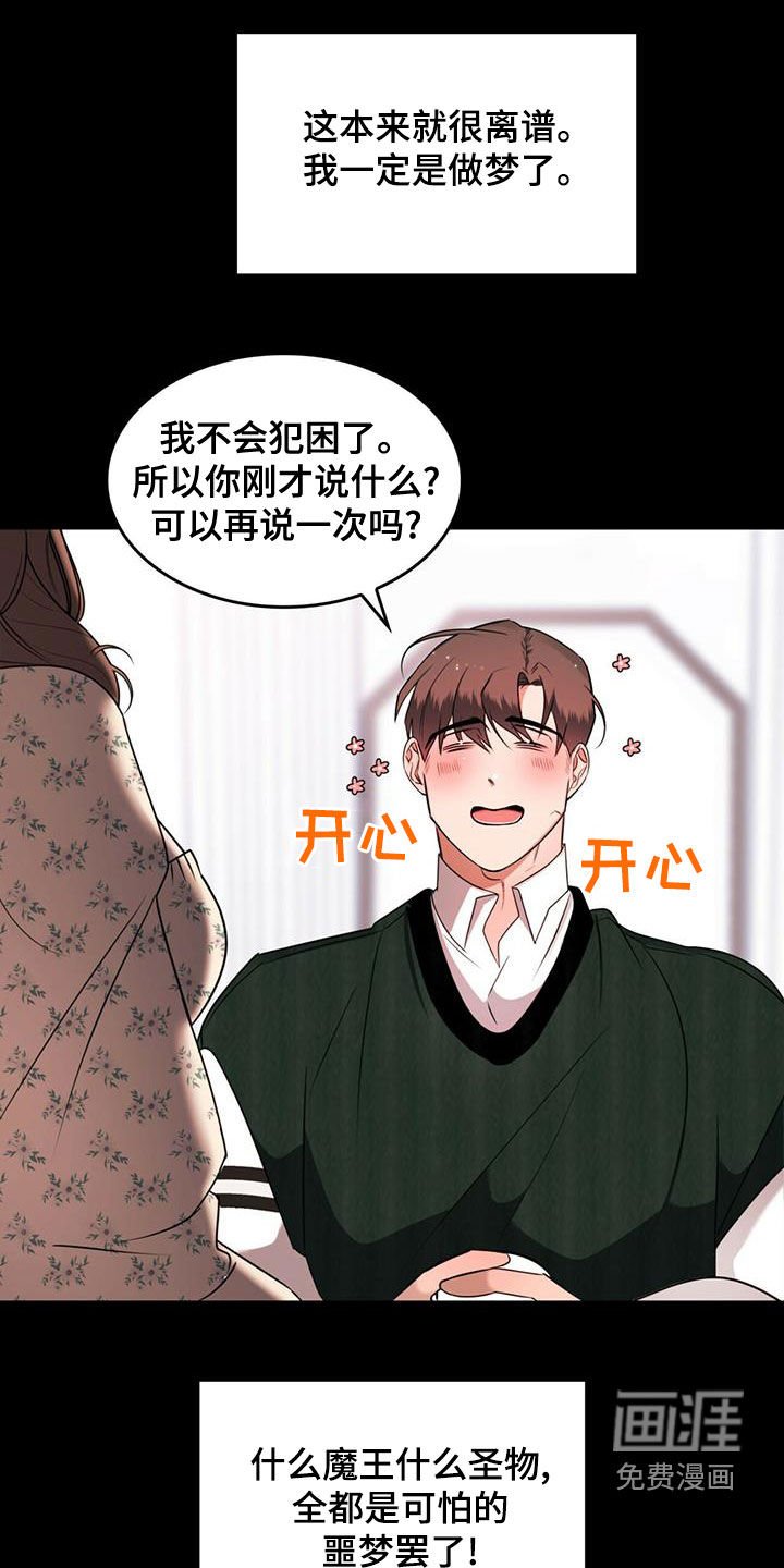 第19章：新武器