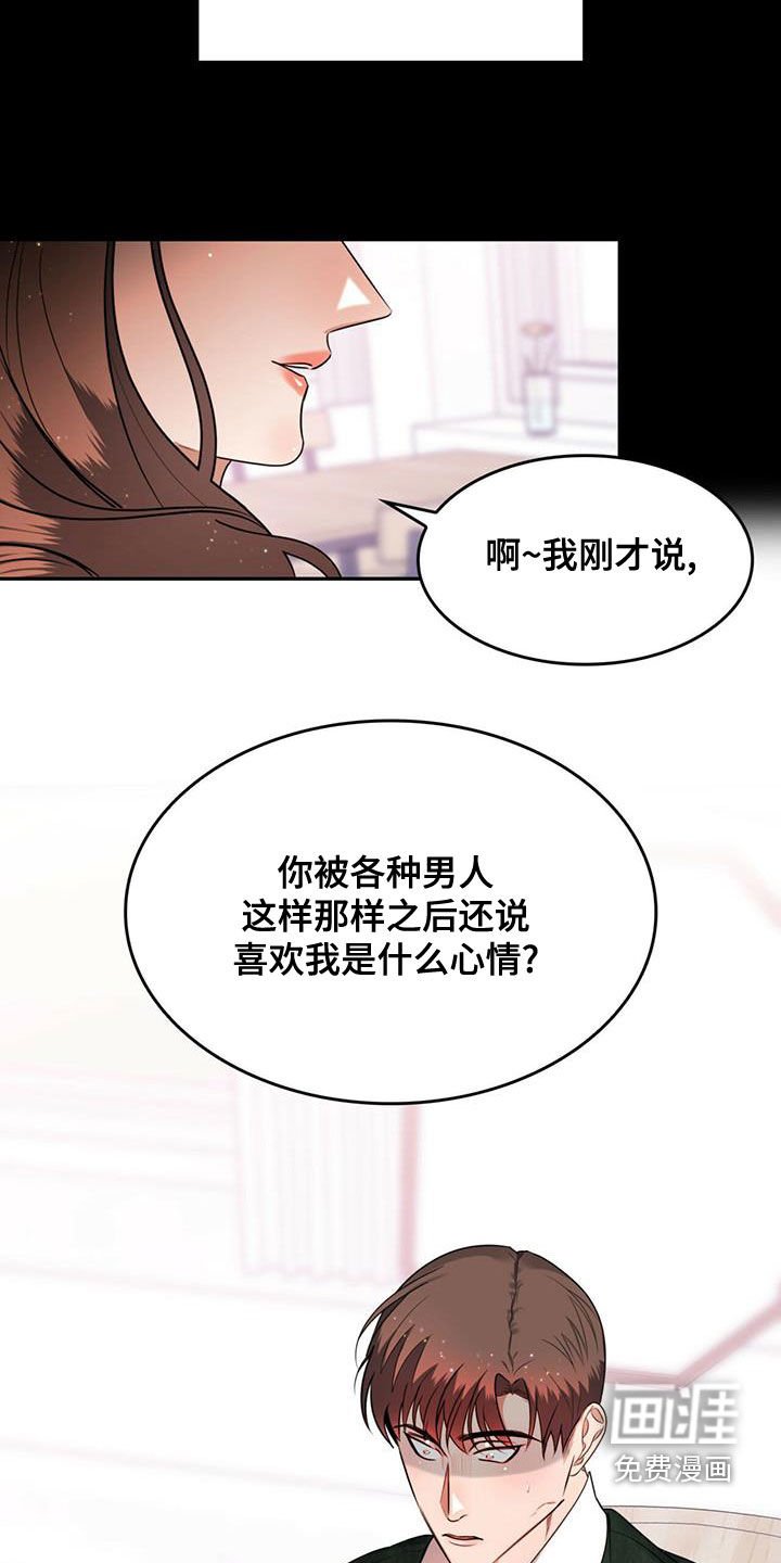 第19章：新武器