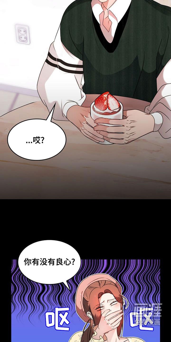 第19章：新武器
