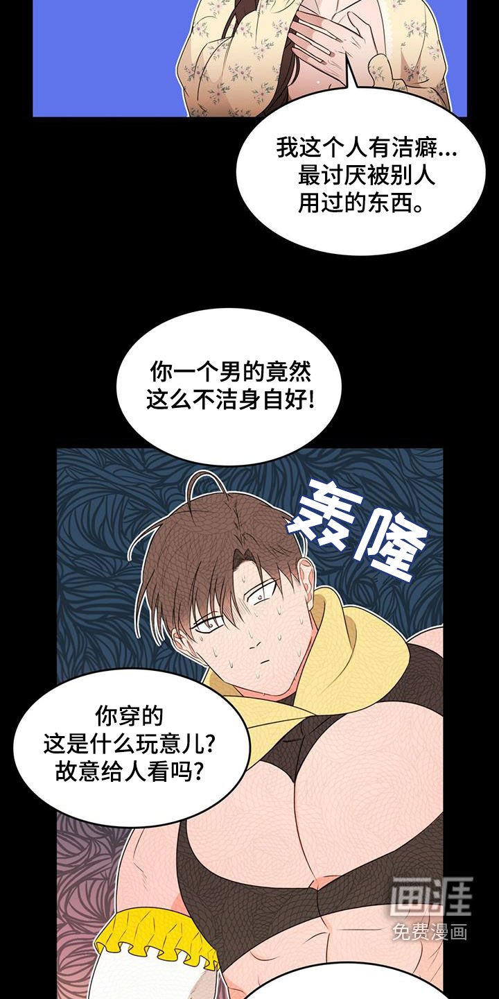 第19章：新武器