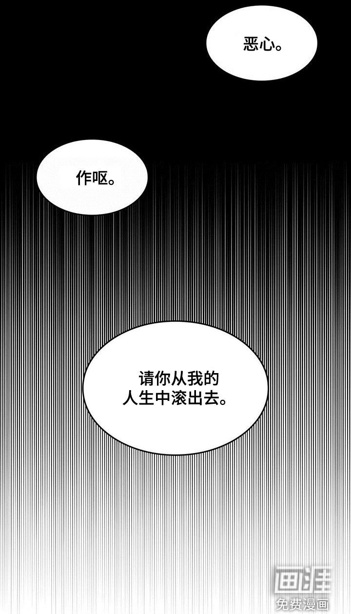第19章：新武器