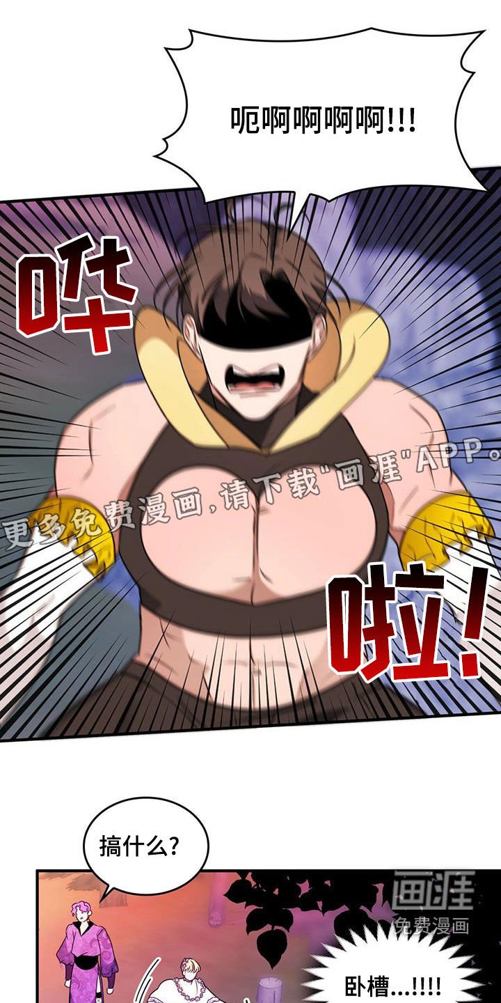 第19章：新武器