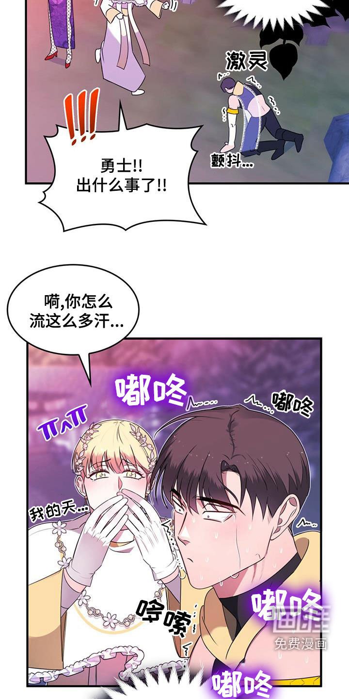 第19章：新武器