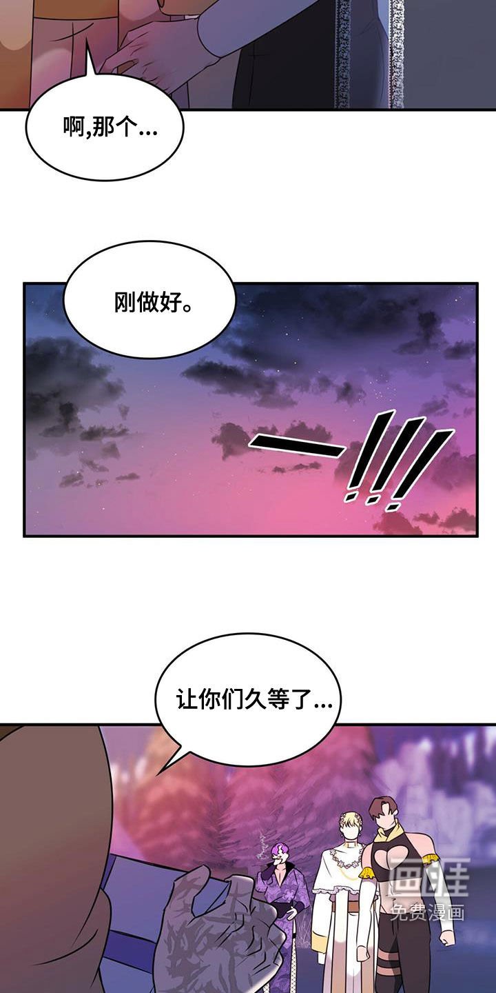 第19章：新武器