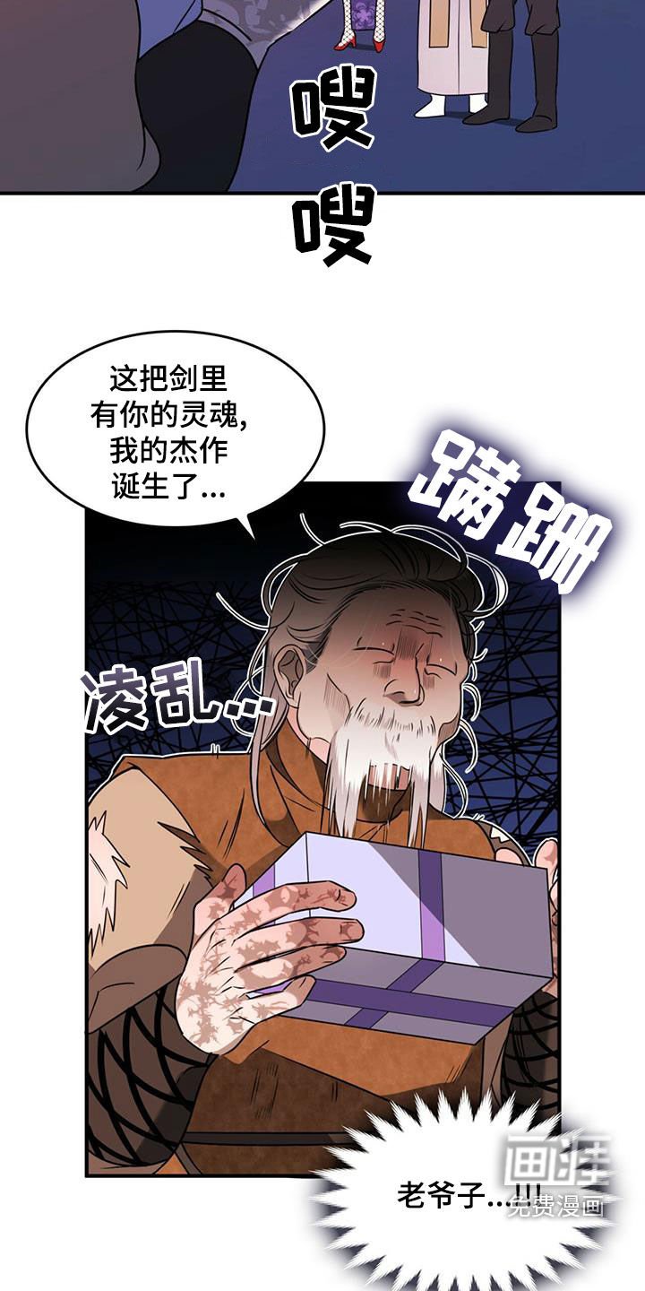 第19章：新武器