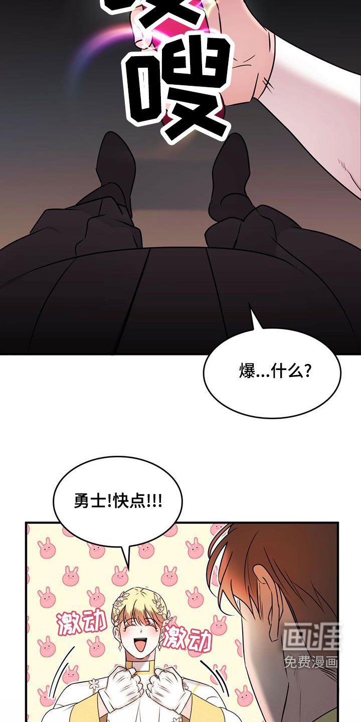 第19章：新武器
