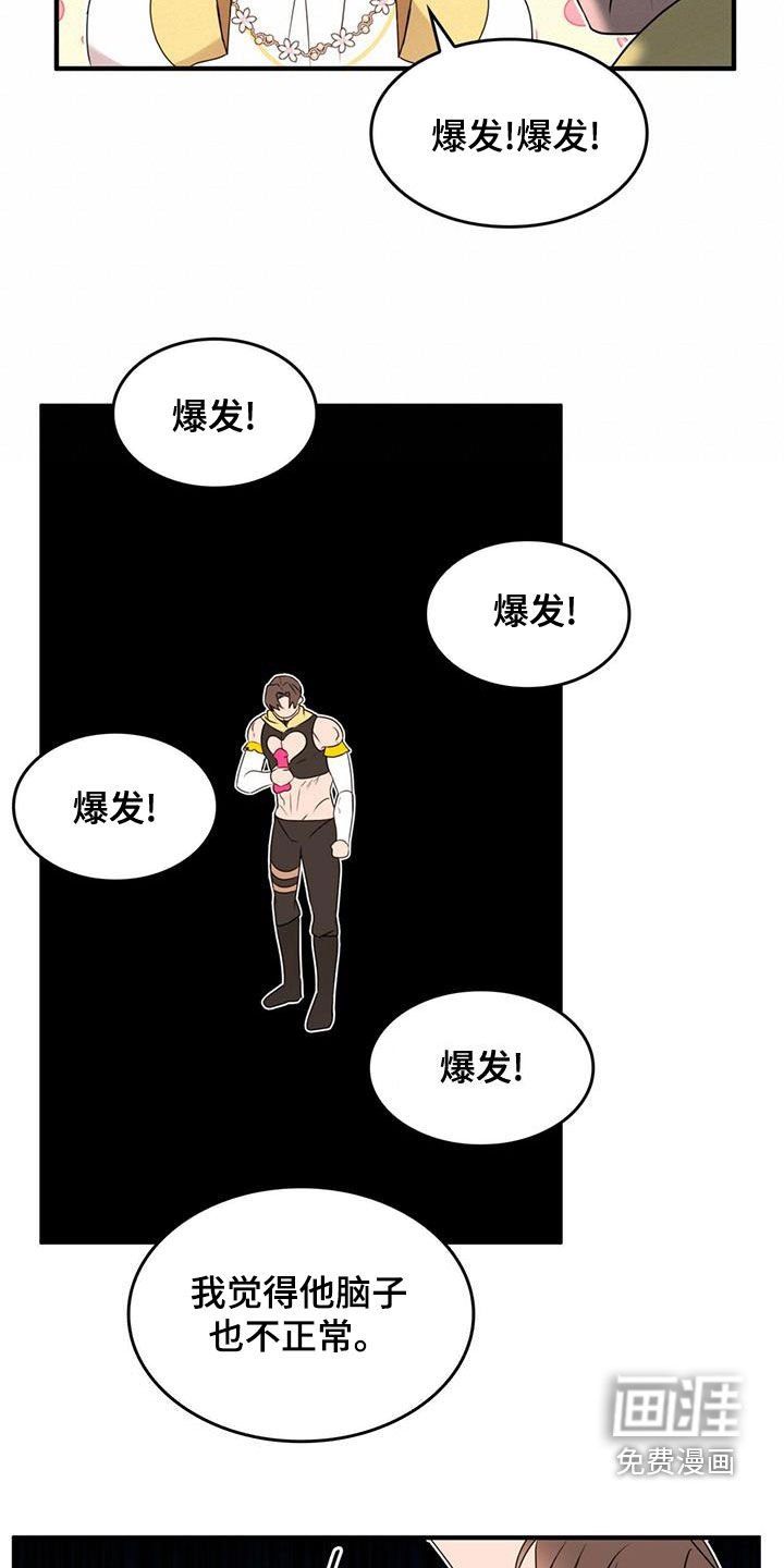第19章：新武器
