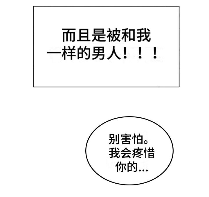 第2章：客人