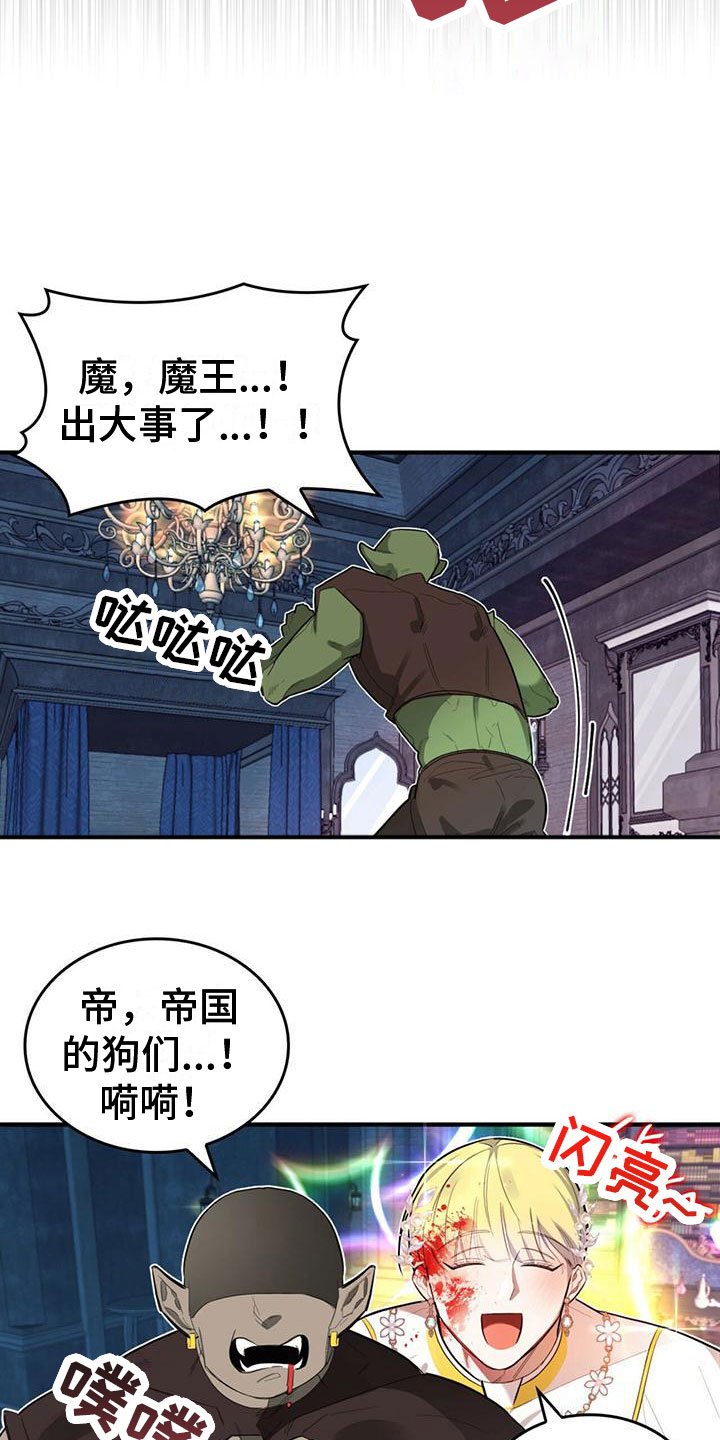 第2章：客人