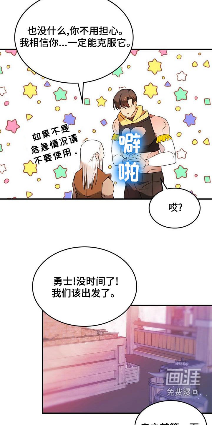 第20章：请求
