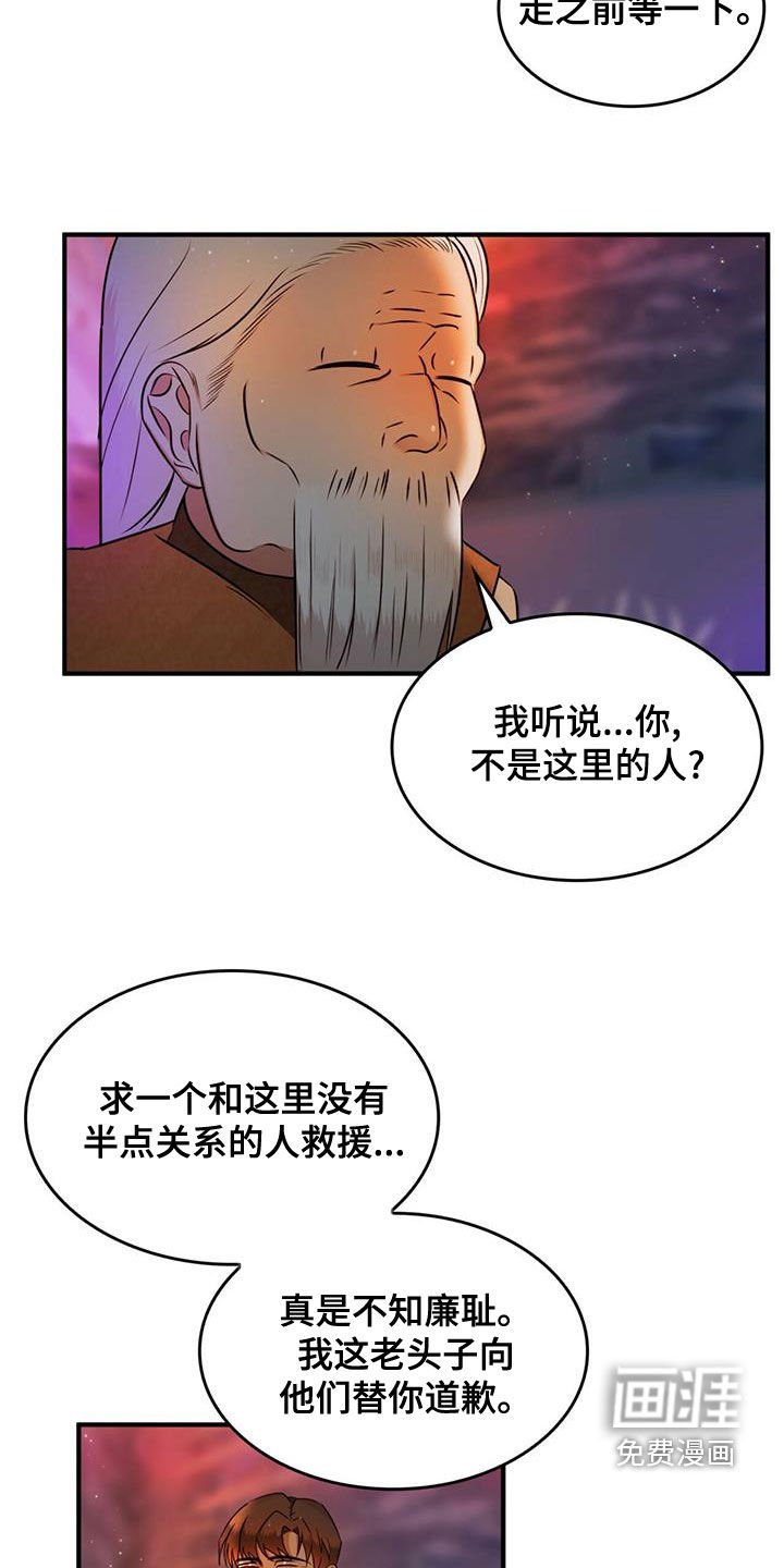 第20章：请求