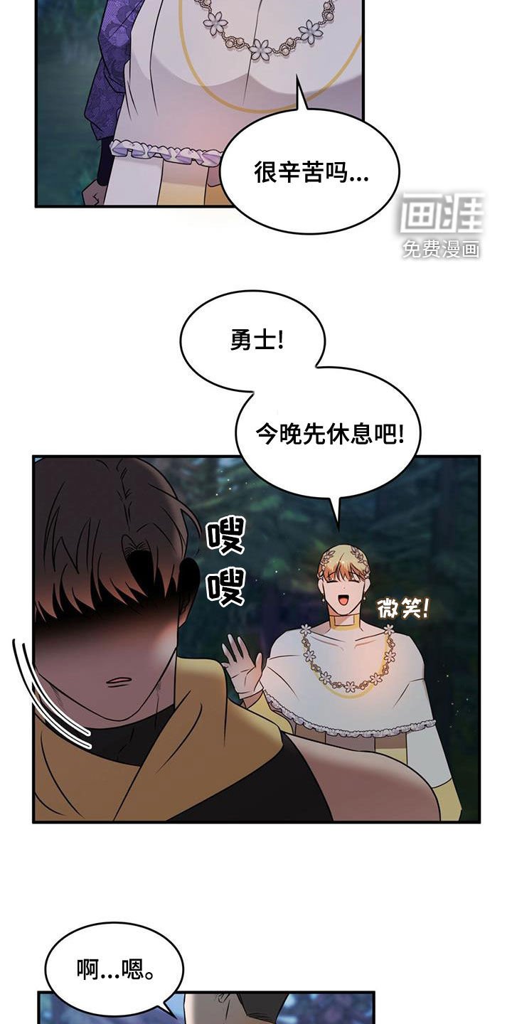 第20章：请求