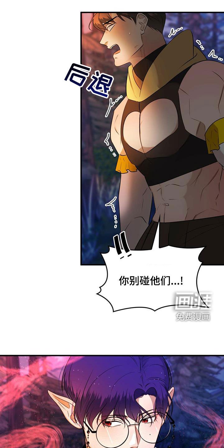 第22章：约会邀请