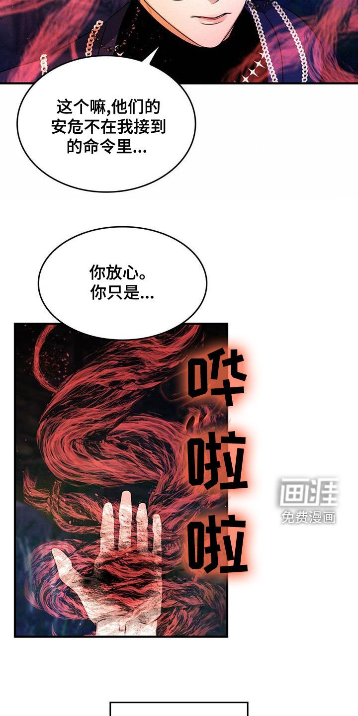 第22章：约会邀请