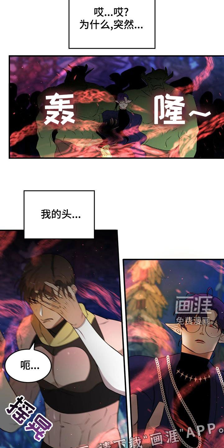 第22章：约会邀请