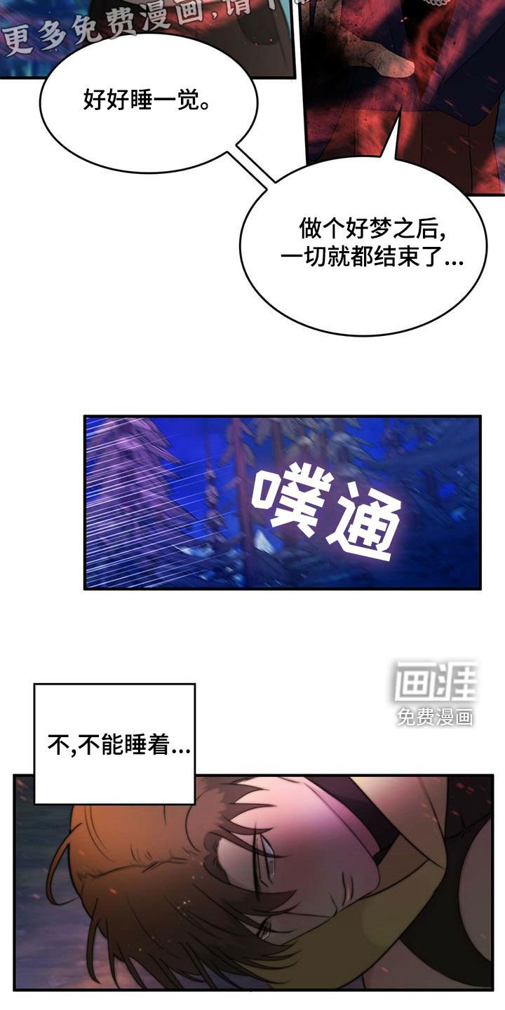 第22章：约会邀请