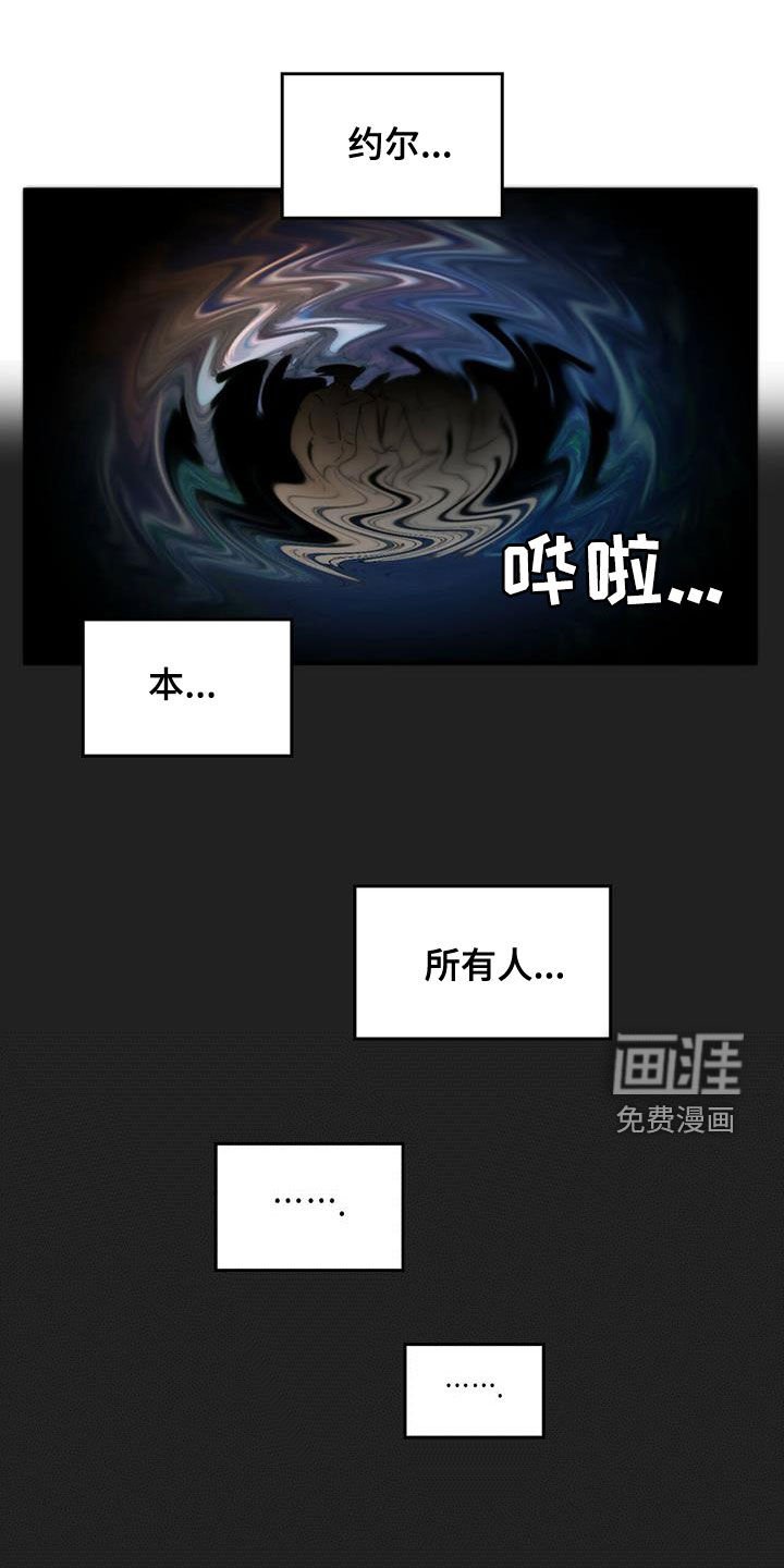 第22章：约会邀请