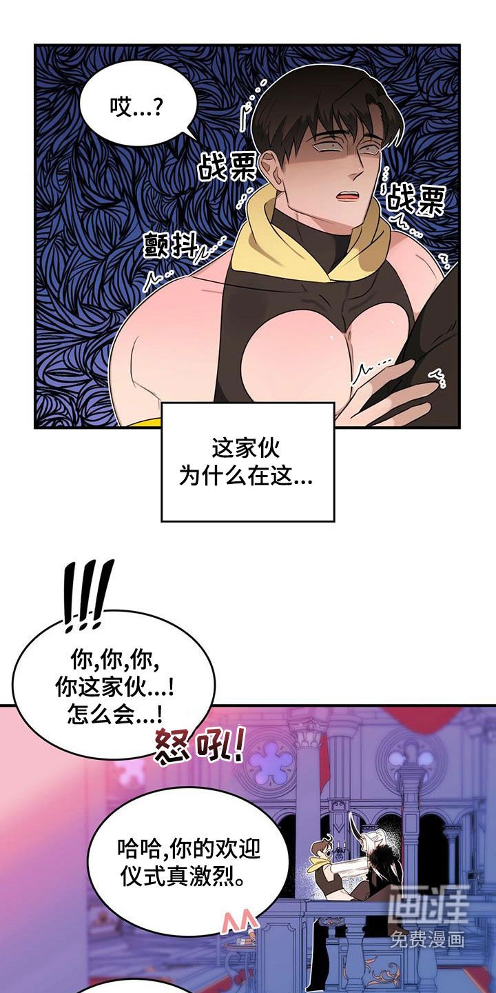 第22章：约会邀请