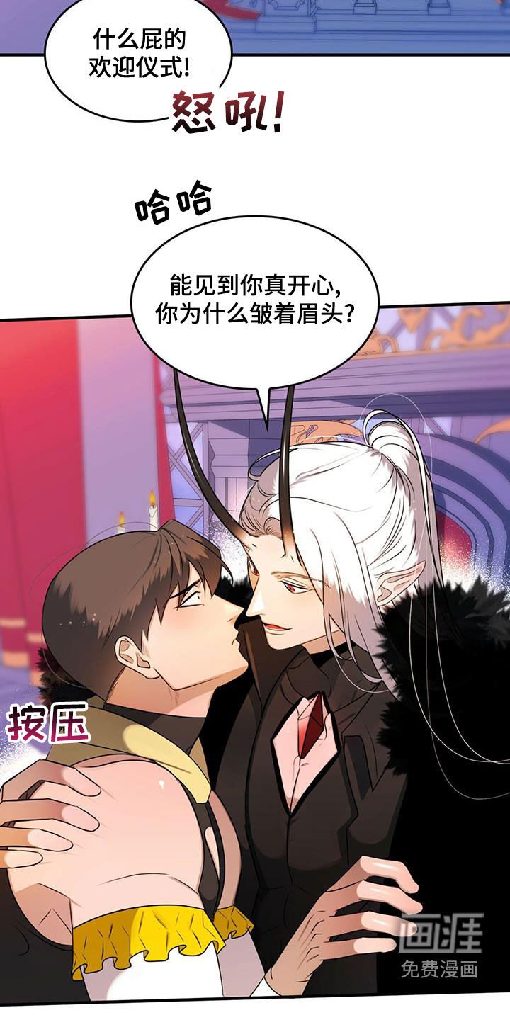 第22章：约会邀请