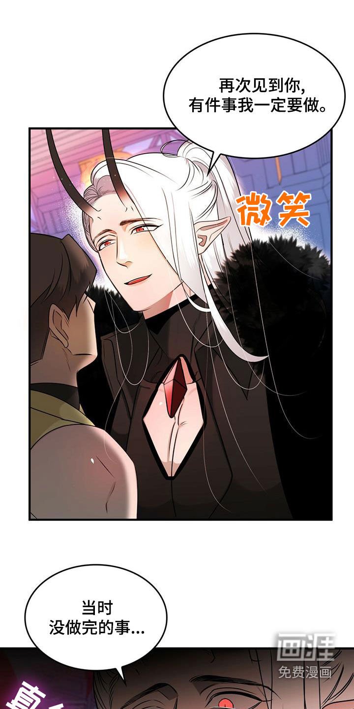 第22章：约会邀请