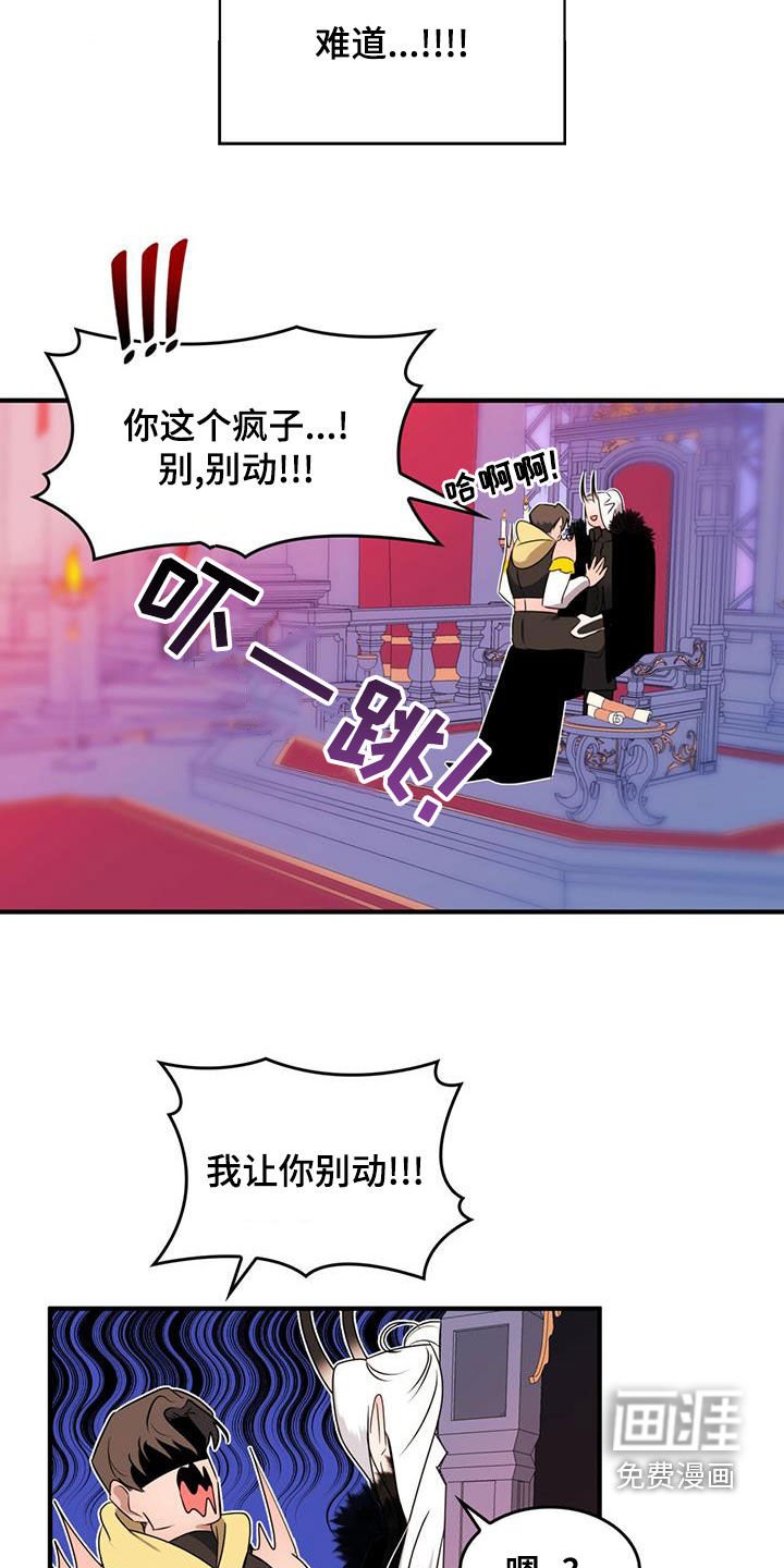 第22章：约会邀请