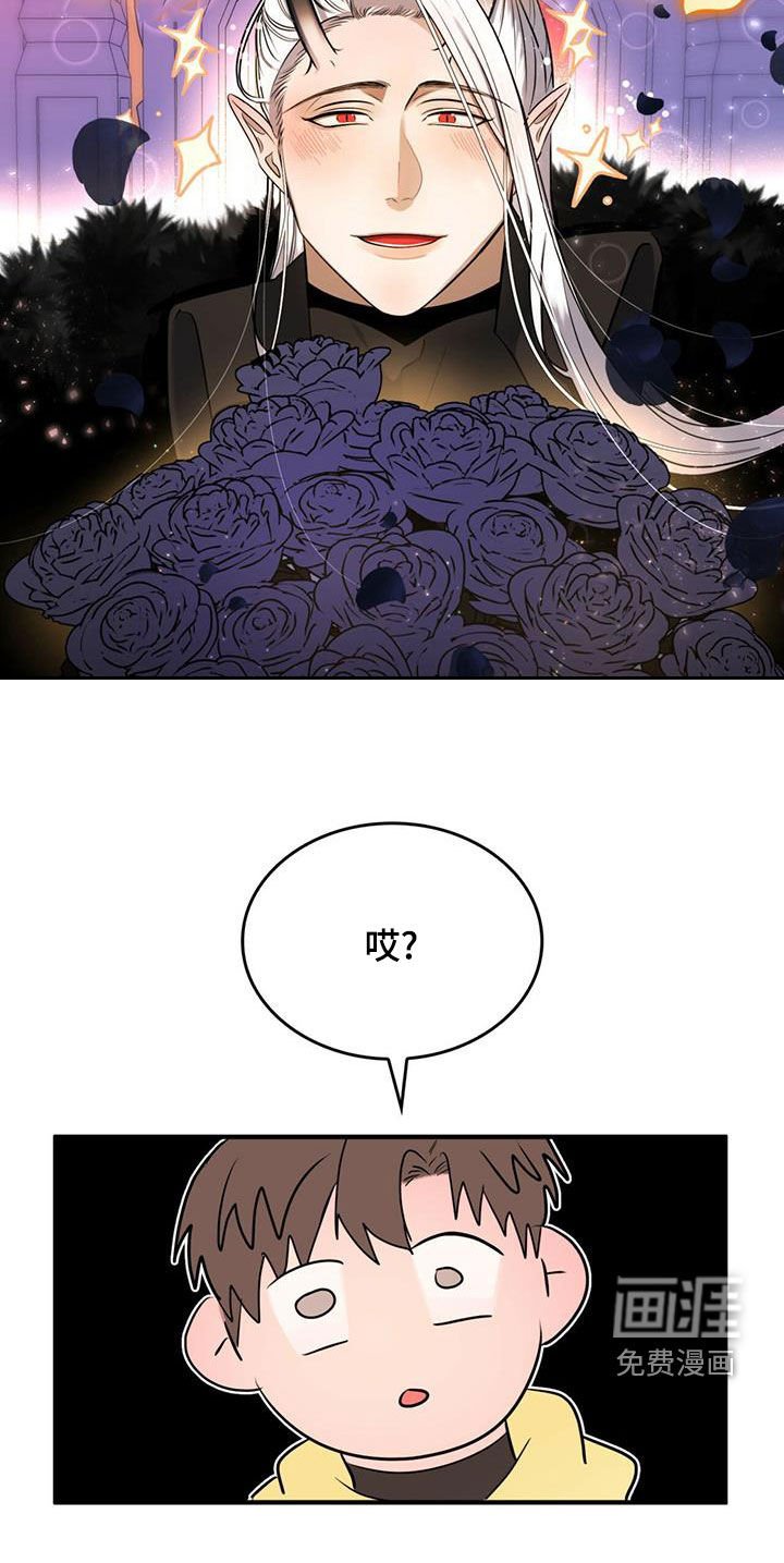 第22章：约会邀请