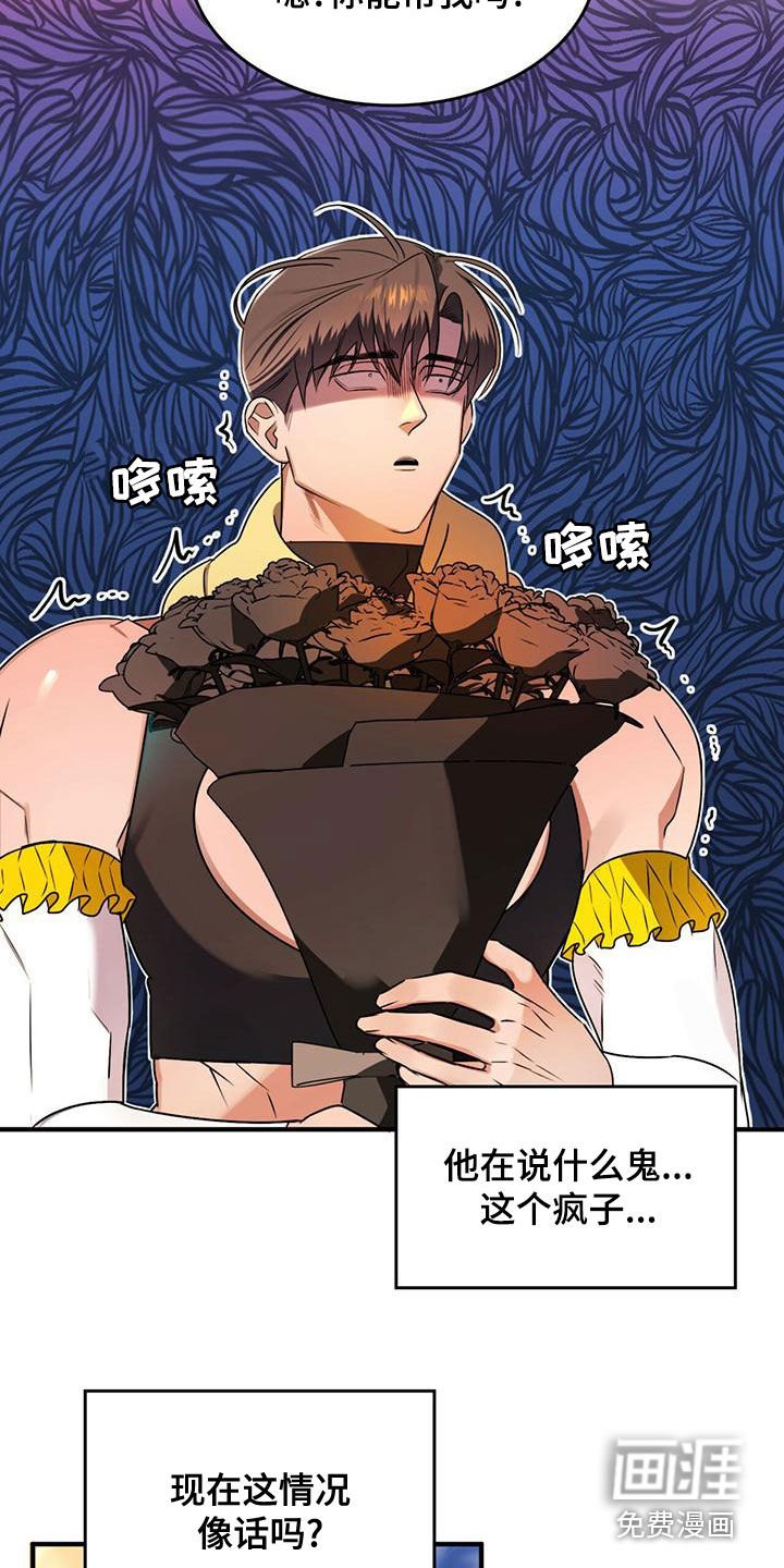 第23章：出谋划策