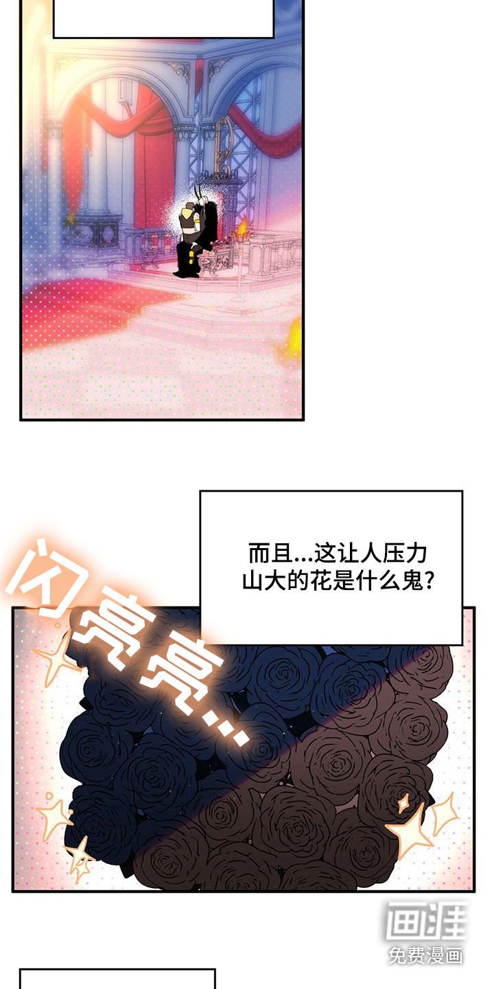 第23章：出谋划策