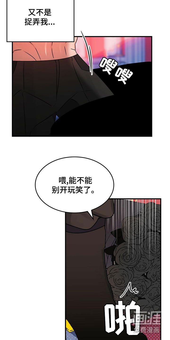 第23章：出谋划策