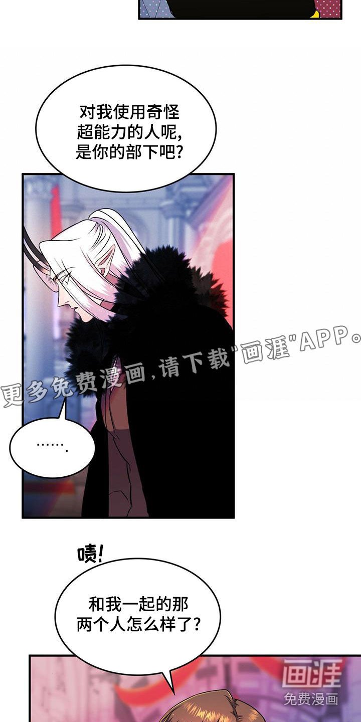第23章：出谋划策