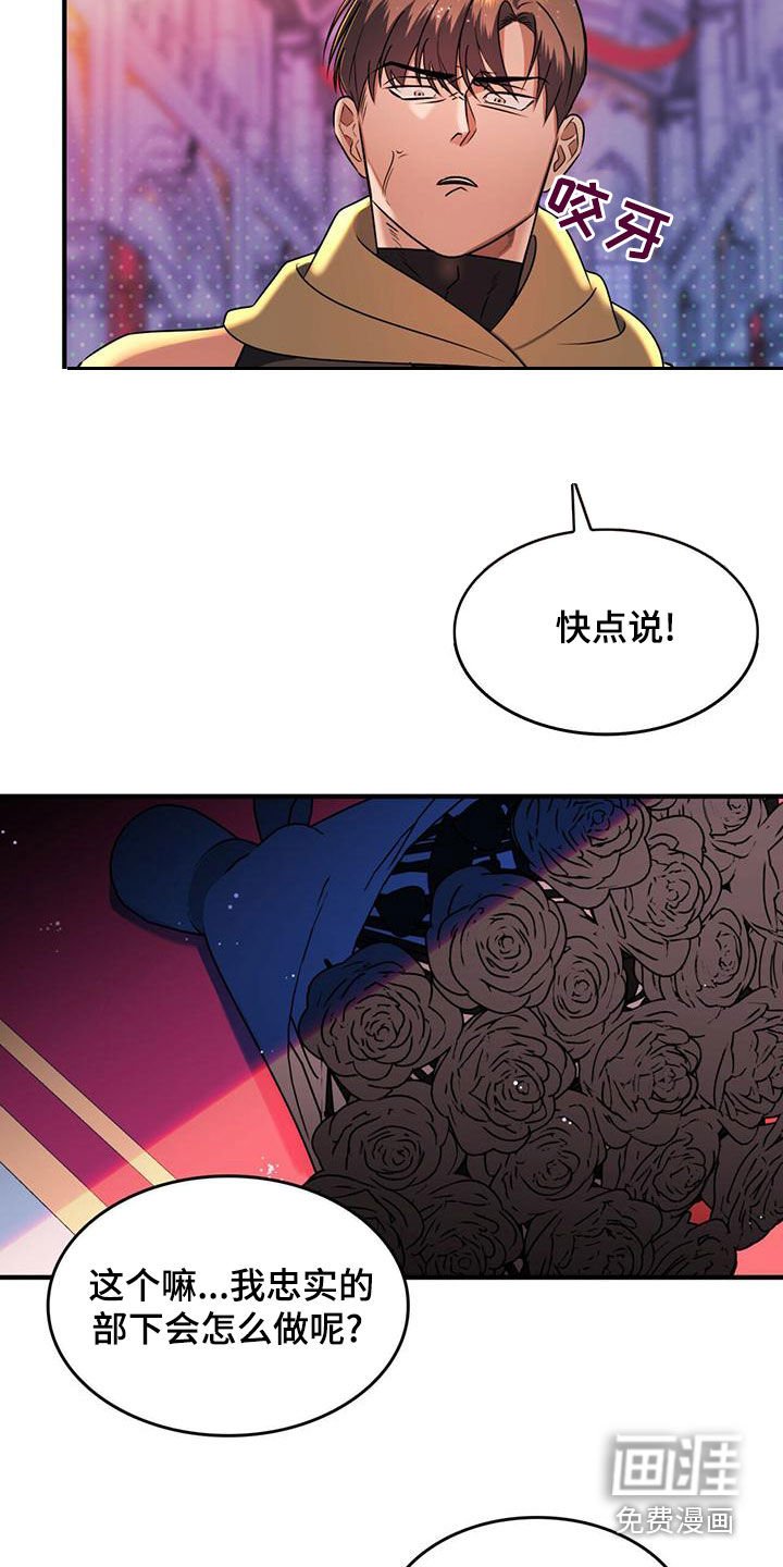 第23章：出谋划策