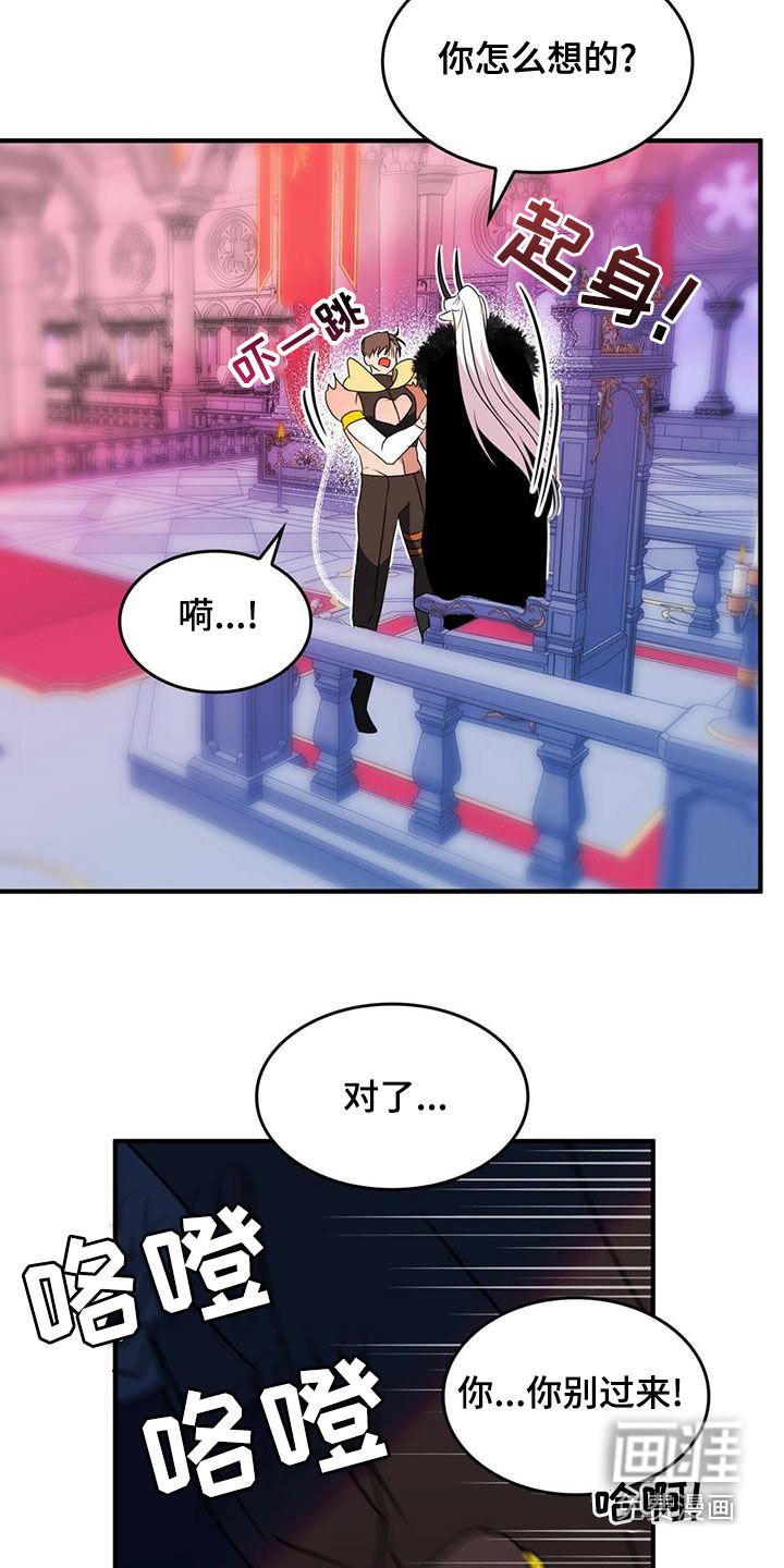 第23章：出谋划策