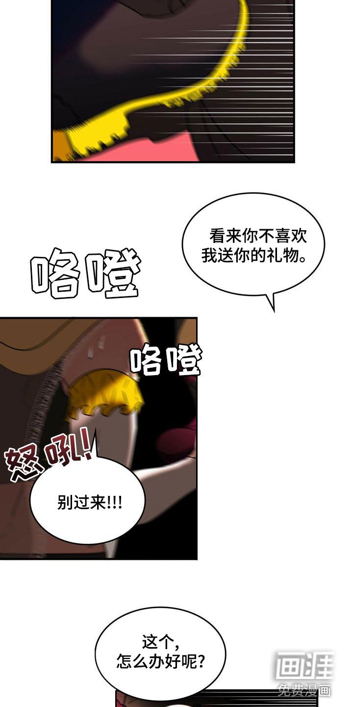 第23章：出谋划策
